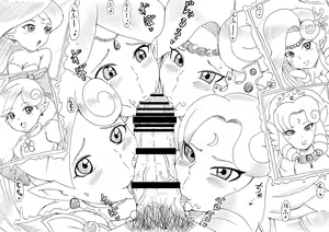 Page 63 of N Zukan ~Fellatio Hen~ - preview thumbnail