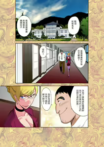 Page 3 of Majo no Su - preview thumbnail