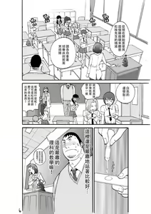 Page 9 of Majo No Su 2 Aerie of Witches - preview thumbnail