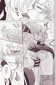 Page 6 of Koi Mega - preview thumbnail