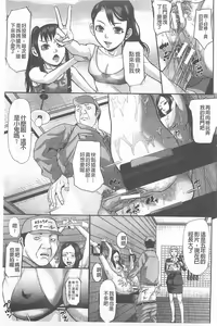 Page 7 of Innou Kaizou Program ~Oyako Zecchou Cult Ochi~ - preview thumbnail