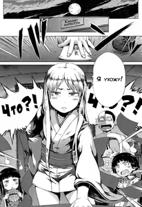 Page 4 of Locker no Kamisama - preview thumbnail