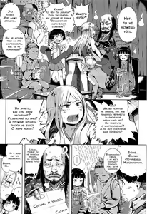 Page 5 of Locker no Kamisama - preview thumbnail
