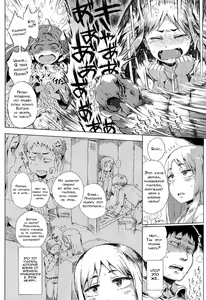 Page 8 of Locker no Kamisama - preview thumbnail