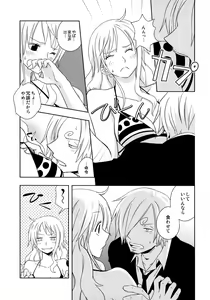 Page 13 of Guru Wara Senchou-sama no Iutoori - preview thumbnail