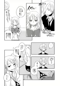 Page 8 of Guru Wara Senchou-sama no Iutoori - preview thumbnail