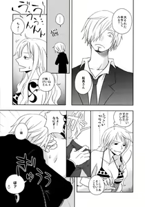 Page 9 of Guru Wara Senchou-sama no Iutoori - preview thumbnail
