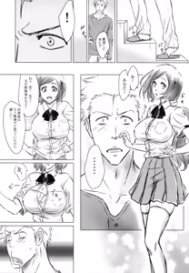 Page 7 of EVER AFTER - preview thumbnail