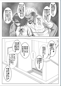 Page 103 of Kyokon no Charao ni Nagasarete Kairaku Ochi Shita Kanojo - preview thumbnail