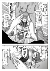 Page 105 of Kyokon no Charao ni Nagasarete Kairaku Ochi Shita Kanojo - preview thumbnail