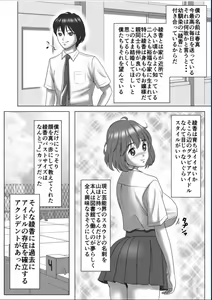 Page 138 of Kyokon no Charao ni Nagasarete Kairaku Ochi Shita Kanojo - preview thumbnail