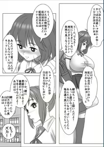 Page 143 of Kyokon no Charao ni Nagasarete Kairaku Ochi Shita Kanojo - preview thumbnail
