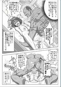 Page 166 of Kyokon no Charao ni Nagasarete Kairaku Ochi Shita Kanojo - preview thumbnail