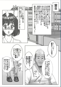 Page 169 of Kyokon no Charao ni Nagasarete Kairaku Ochi Shita Kanojo - preview thumbnail