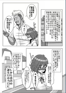 Page 183 of Kyokon no Charao ni Nagasarete Kairaku Ochi Shita Kanojo - preview thumbnail