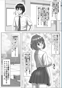 Page 3 of Kyokon no Charao ni Nagasarete Kairaku Ochi Shita Kanojo - preview thumbnail