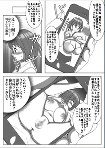 Page 78 of Kyokon no Charao ni Nagasarete Kairaku Ochi Shita Kanojo - preview thumbnail
