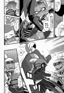 Page 17 of Oji-san to, 30 Sazae de Hitoban Dou? - preview thumbnail