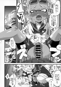Page 21 of Oji-san to, 30 Sazae de Hitoban Dou? - preview thumbnail