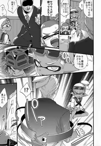 Page 26 of Oji-san to, 30 Sazae de Hitoban Dou? - preview thumbnail
