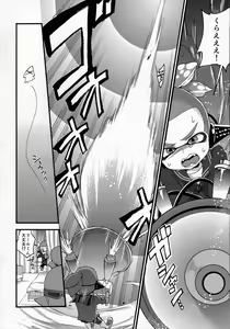Page 27 of Oji-san to, 30 Sazae de Hitoban Dou? - preview thumbnail