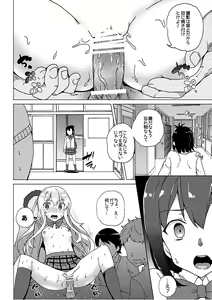 Page 11 of Gabriel Dorotto Manko - preview thumbnail