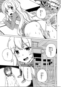 Page 18 of Gabriel Dorotto Manko - preview thumbnail
