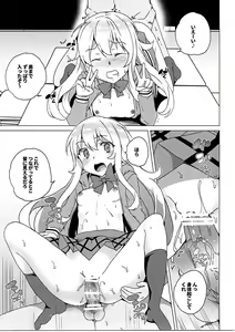 Page 10 of Gabriel Dorotto Manko - preview thumbnail