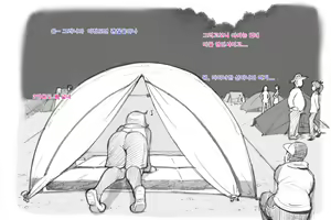 Page 28 of Mama Shot-ime Outdoor Hen | 마마 슈타임 아웃도어편 - preview thumbnail