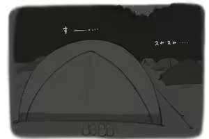 Page 38 of Mama Shot-ime Outdoor Hen | 마마 슈타임 아웃도어편 - preview thumbnail