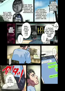 Page 5 of Tokowaka no Amai Doku ~ Hitozuma Manami: 36-sai | The Sweet Venom of the Forever Young -Married Woman Manami 36 Years Old- - preview thumbnail