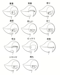 Page 112 of ARTIST さいであ【Cidea - preview thumbnail