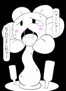 Page 184 of ARTIST さいであ【Cidea - preview thumbnail