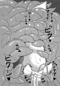 Page 48 of ARTIST さいであ【Cidea - preview thumbnail