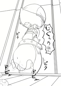 Page 97 of ARTIST さいであ【Cidea - preview thumbnail