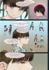 Page 11 of Little Girl 14 - preview thumbnail