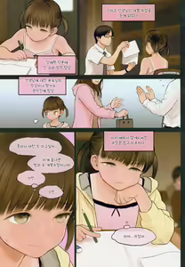Page 13 of Little Girl 14 - preview thumbnail