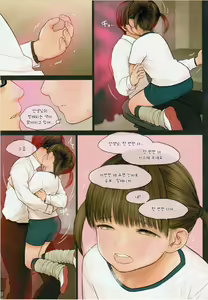 Page 17 of Little Girl 14 - preview thumbnail