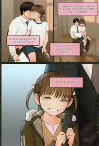 Page 28 of Little Girl 14 - preview thumbnail