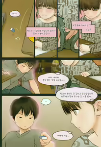 Page 10 of Little Girl 14 - preview thumbnail