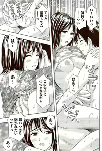 Page 109 of Monthly Vitaman 2009-11 - preview thumbnail