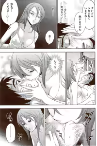 Page 131 of Monthly Vitaman 2009-11 - preview thumbnail