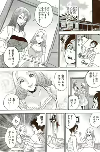 Page 135 of Monthly Vitaman 2009-11 - preview thumbnail