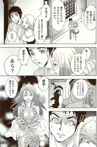 Page 147 of Monthly Vitaman 2009-11 - preview thumbnail