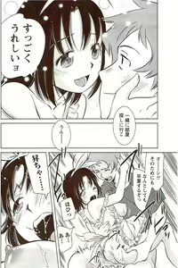 Page 178 of Monthly Vitaman 2009-11 - preview thumbnail