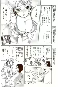 Page 194 of Monthly Vitaman 2009-11 - preview thumbnail