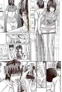 Page 215 of Monthly Vitaman 2009-11 - preview thumbnail