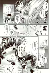 Page 235 of Monthly Vitaman 2009-11 - preview thumbnail