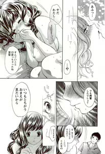 Page 236 of Monthly Vitaman 2009-11 - preview thumbnail