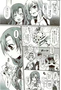 Page 249 of Monthly Vitaman 2009-11 - preview thumbnail